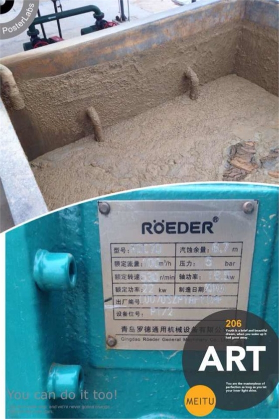 河道清淤 .JPG 河道清淤 .JPG