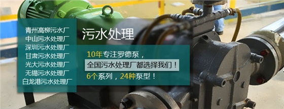羅德市政行業(yè)應用介紹20160713 羅德市政行業(yè)應用介紹20160713