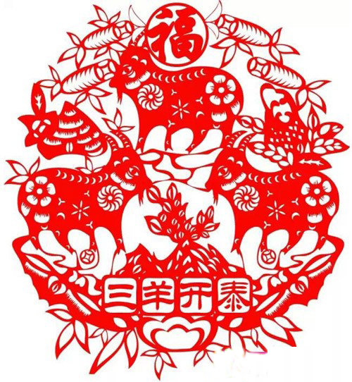 三陽(yáng)開(kāi)泰.jpg 三陽(yáng)開(kāi)泰.jpg