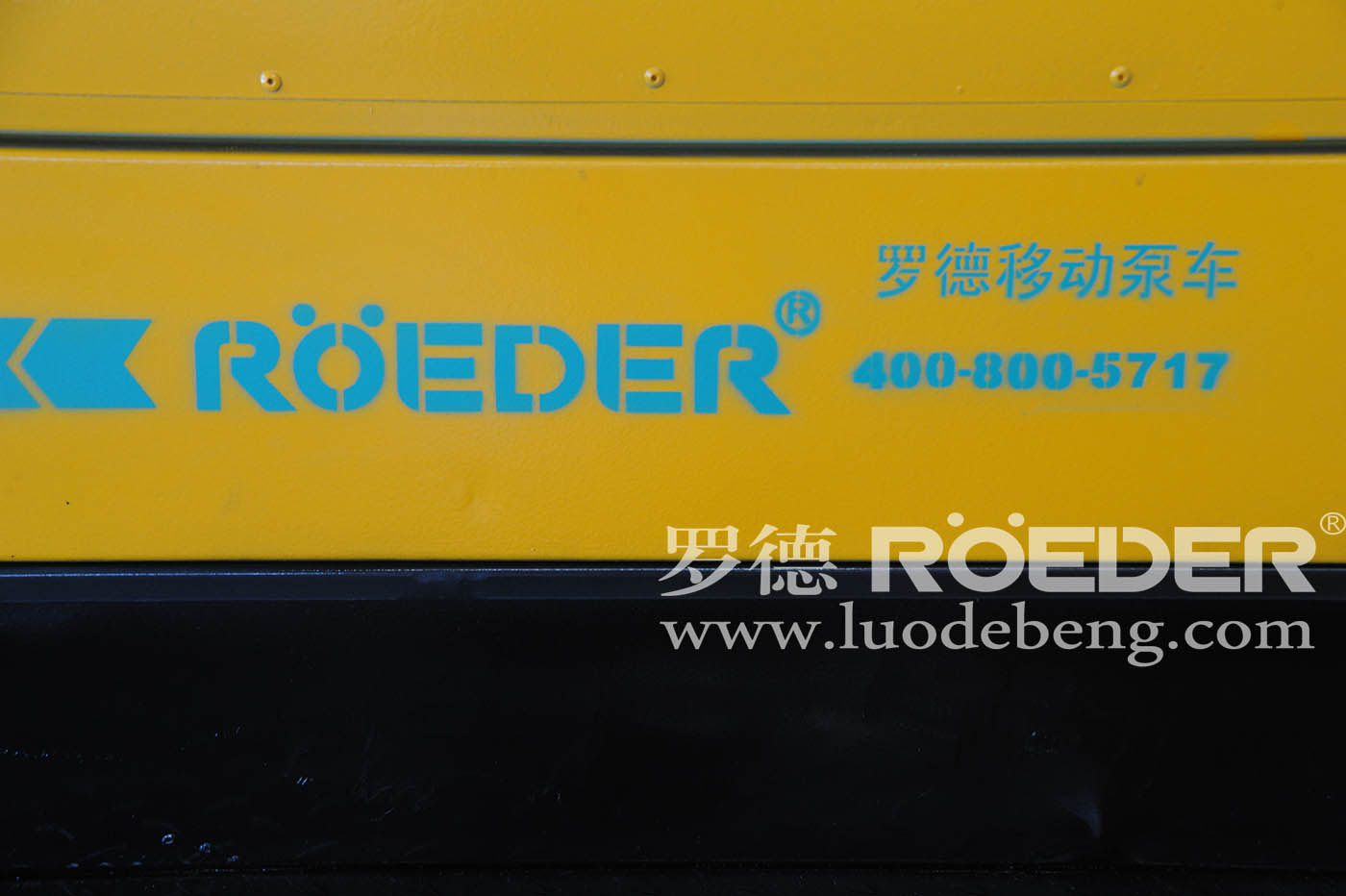 青島羅德新型移動(dòng)泵車側(cè)面特寫(xiě).jpg