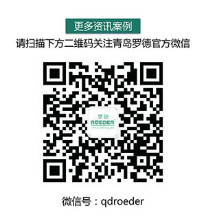 羅德官方微信20151209