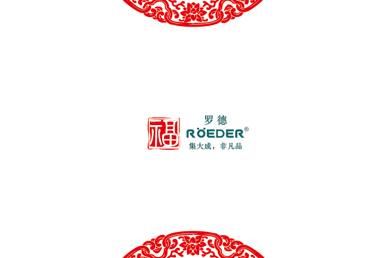 青島羅德通用機械設備有限公司恭祝全國合作伙伴新年吉祥，猴年大吉。