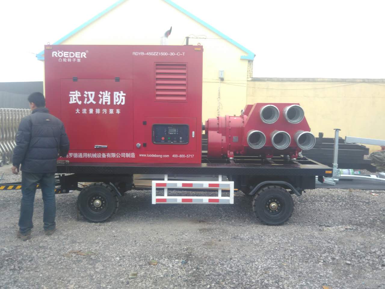 移動(dòng)泵車 移動(dòng)泵車