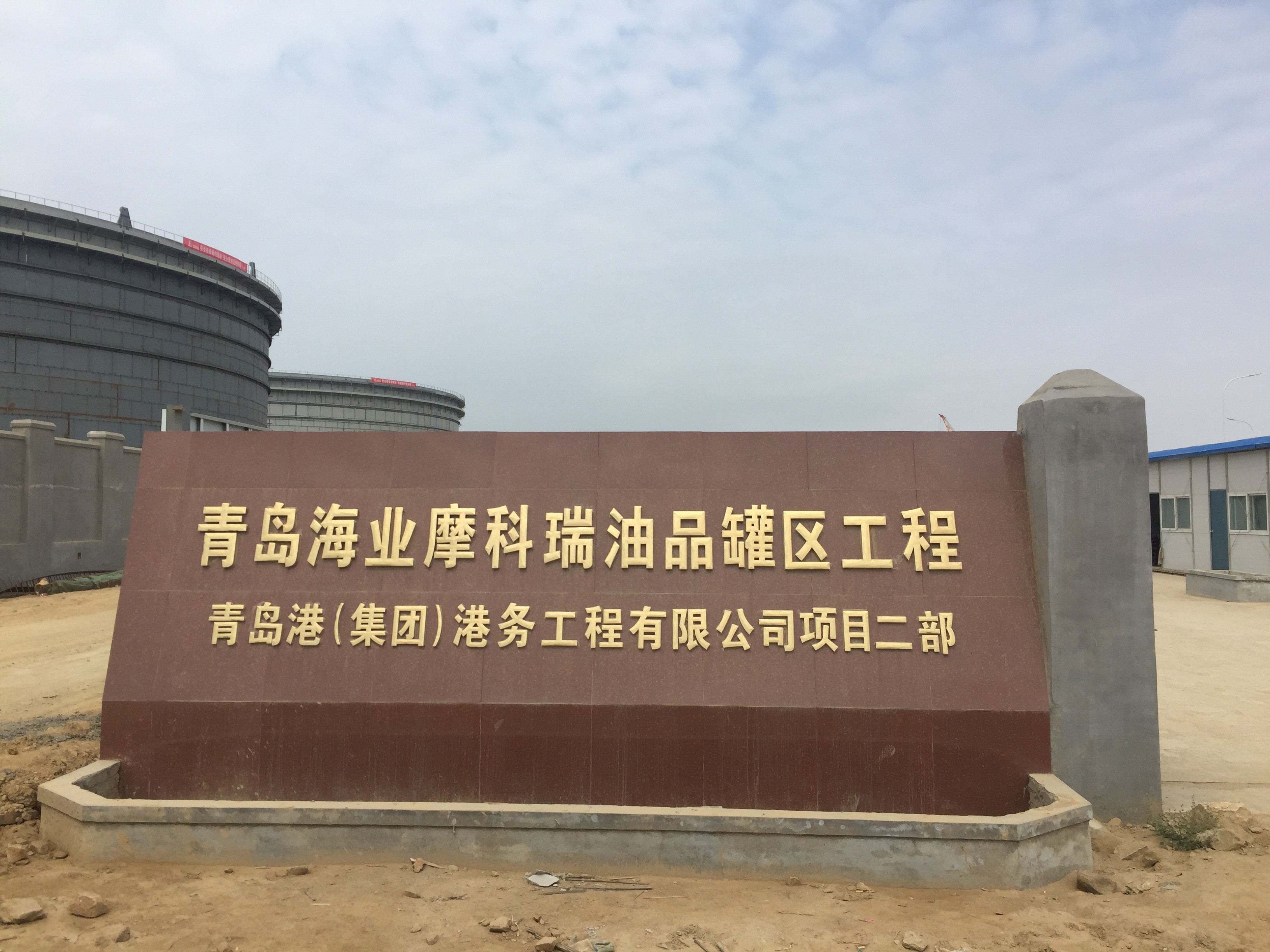 山東凸輪轉子泵-青島港污油泵