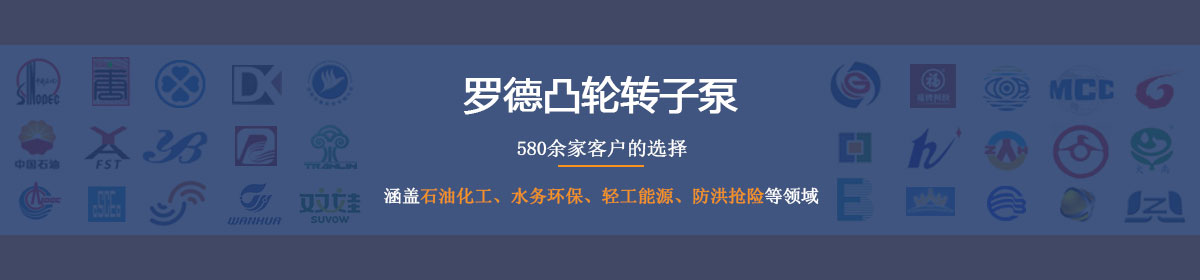 羅德--德國(guó)品質(zhì)，中國(guó)價(jià)格